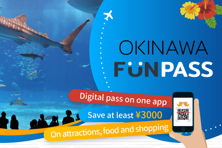 오키나와 펀패스 츄라우미 패키지