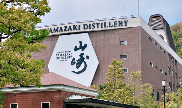 Suntory Yamazaki Whisky Museum & The Premium Malts Beer Factory Tour from Kyoto