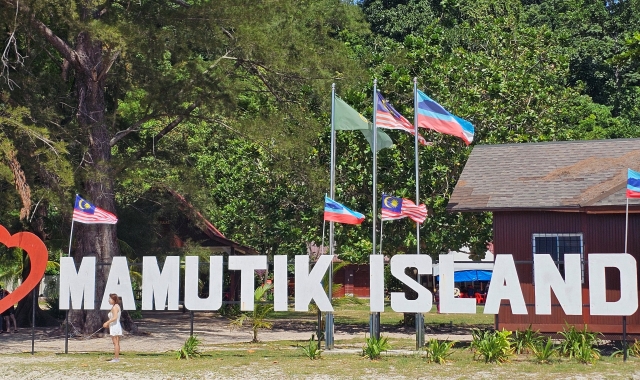 코타키나발루 웰컴팩 0.5박 + 마무틱섬 호핑 투어 (공항 픽업 샌딩 포함)