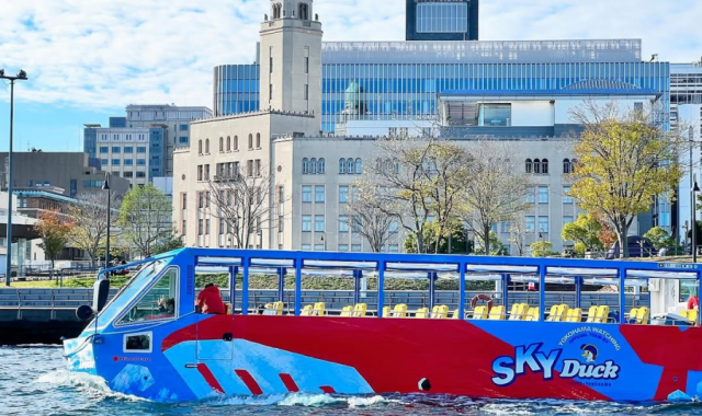 요코하마 수륙양용 버스 스카이덕 투어