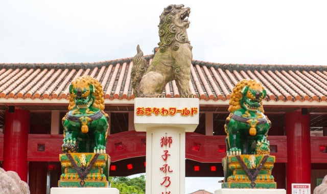 오키나와 펀패스 남부 버스 투어