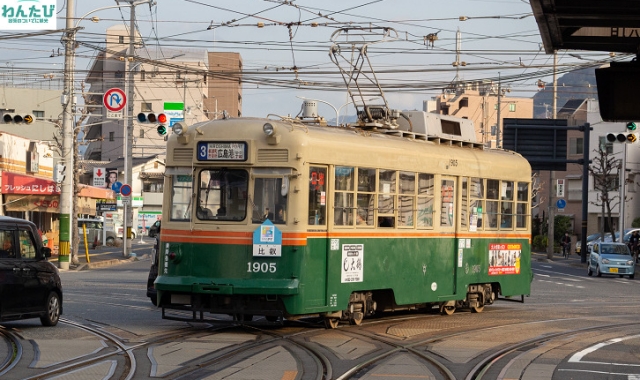 Hiroshima Tourist Pass - Tourist Pass