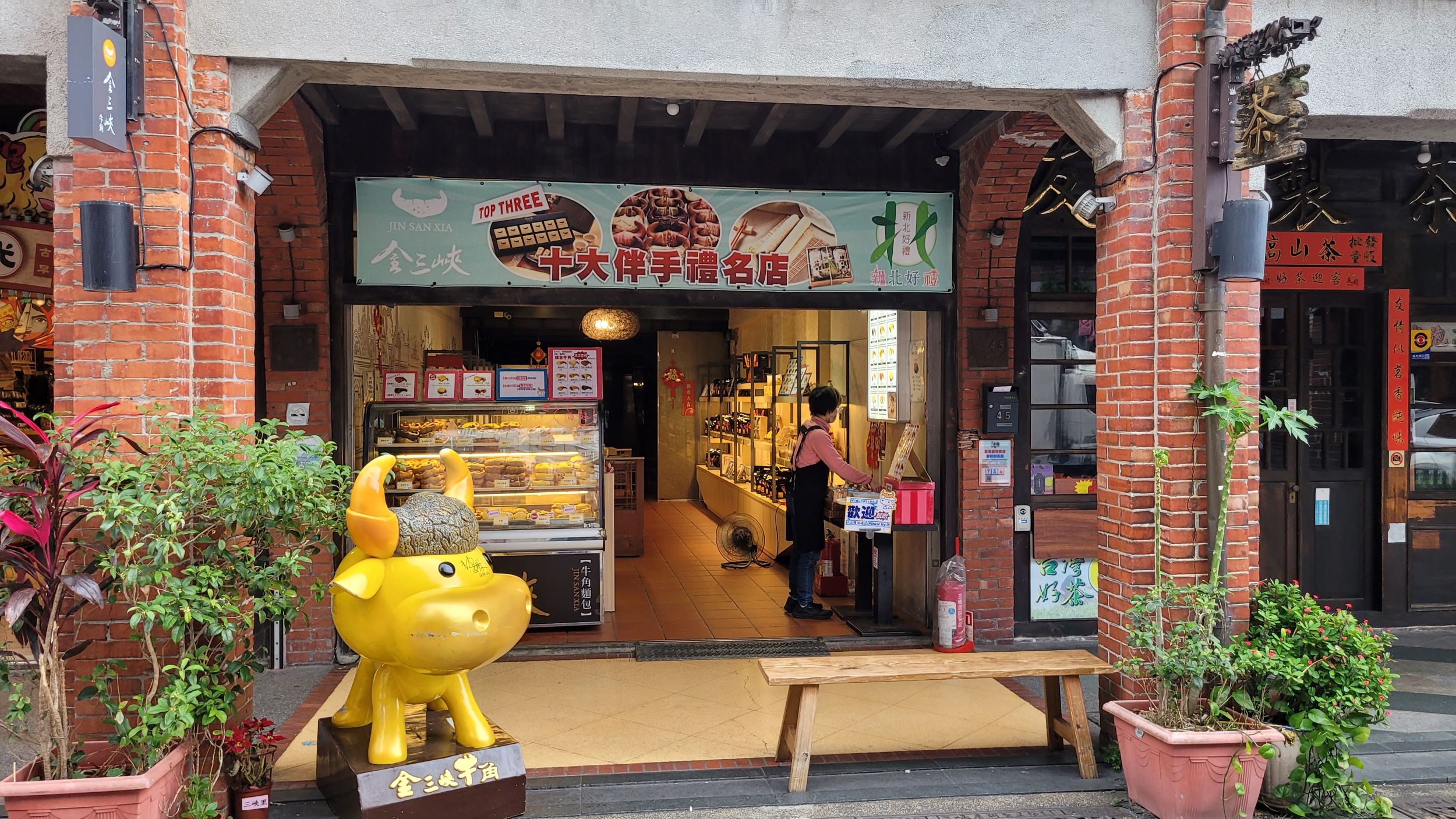 [엔데이트립] 타이베이 근교 셔틀버스: 우라이, 싼샤 라오지에, 임가화원