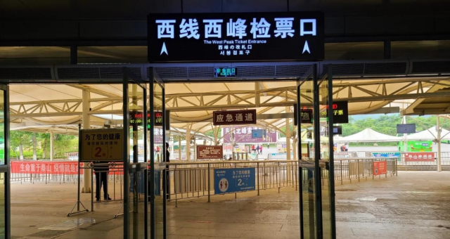 시안 화산 트래킹 일일 투어 (서봉 왕복 코스)