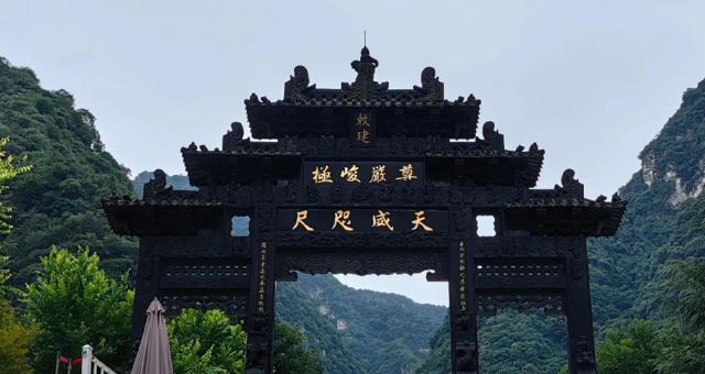 시안 화산 트래킹 일일 투어 (서봉 왕복 코스)