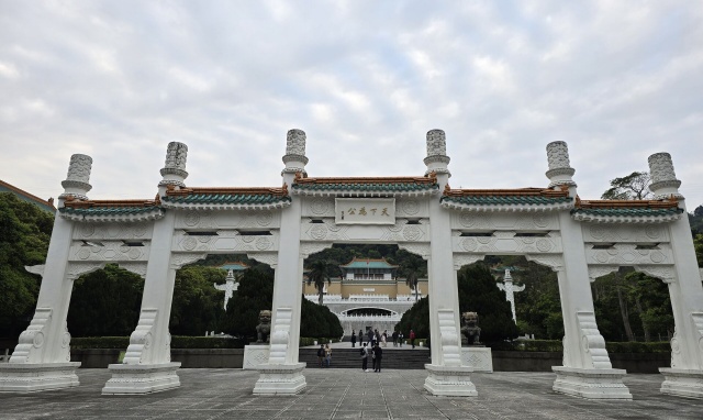 타이베이 고궁박물관 투어 with 임문단 가이드