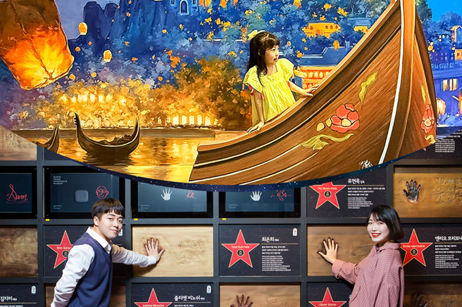 부산 영화체험박물관 & 씨네뮤지엄 입장권