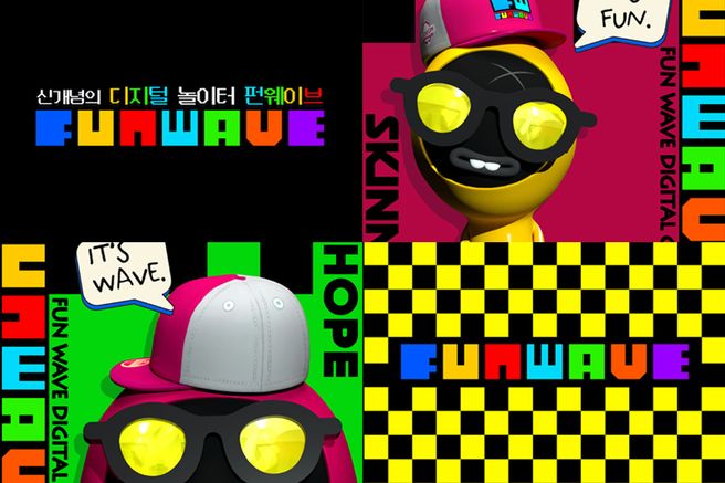 경기 일산 원마운트 펀웨이브 입장권