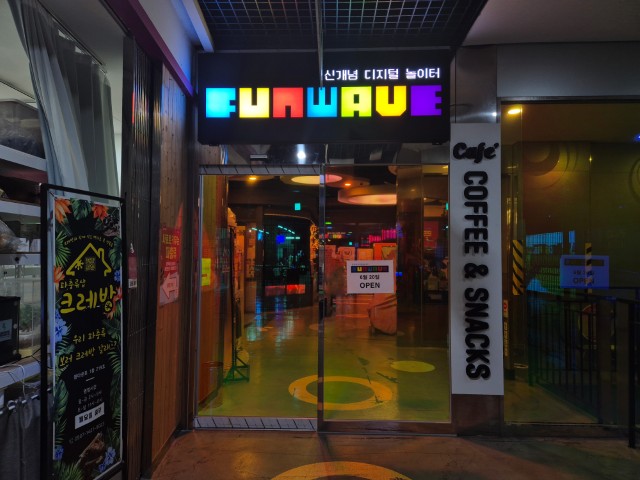 경기 일산 원마운트 펀웨이브 입장권