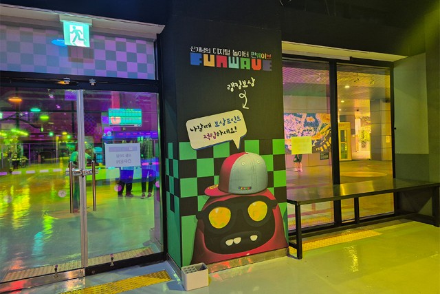 경기 일산 원마운트 펀웨이브 입장권