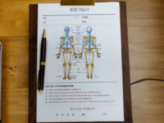 광교 '최찬영 수기마사지 체형미연구소' 수기 체형교정