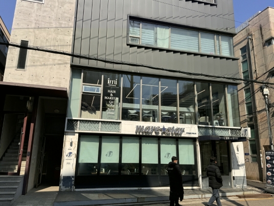 Seoul Hongdae : iimi Hair & Makeup Experience