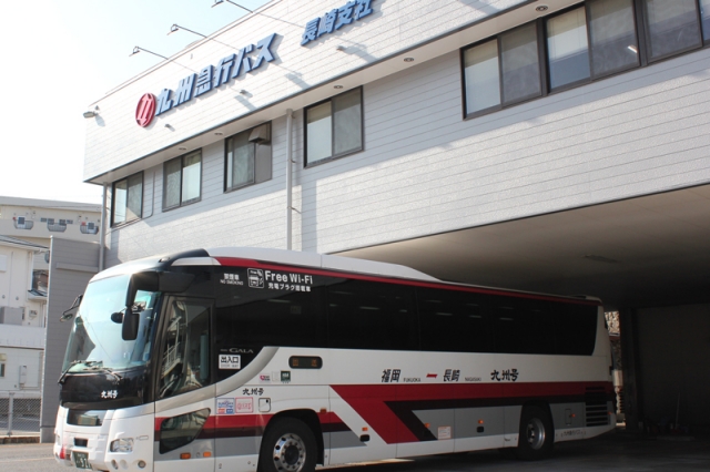 福岡空港 - 長崎高速バス片道チケット
