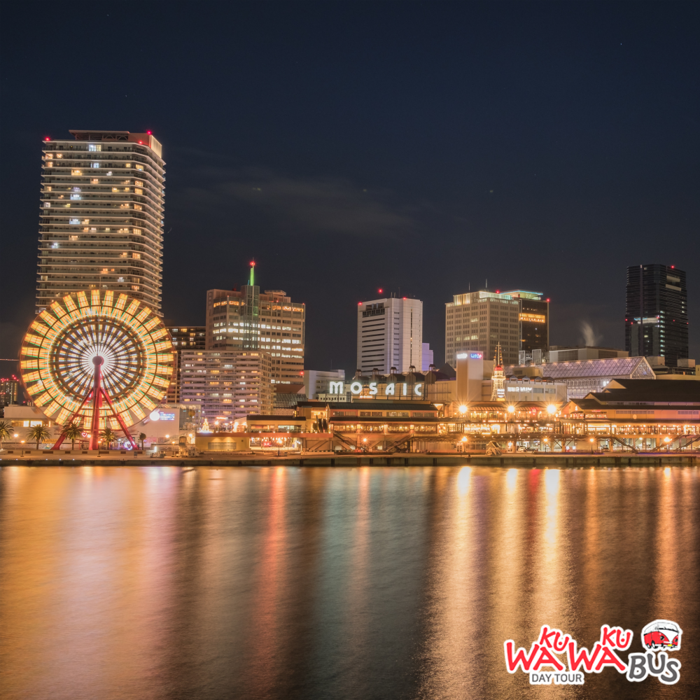 [와쿠와쿠] 오사카 출발: 나라, 아리마 온천, 고베 버스 2호선 투어