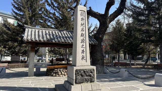 연길 출발: 용정 일일 투어 (온천 & 호텔 포함)