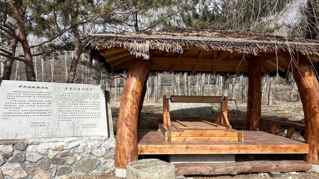 연길 출발: 용정 데이 투어 (온천, 일송정, 윤동주 생가)