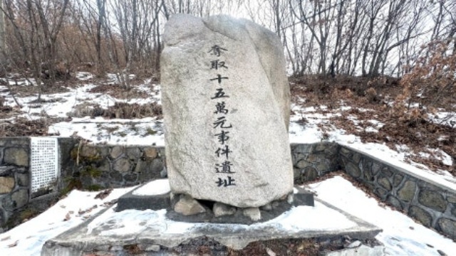 연길 출발: 용정 데이 투어 (온천, 일송정, 윤동주 생가)