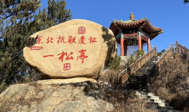 [광복80주년특별] 연길 출발: 용정 일일 투어