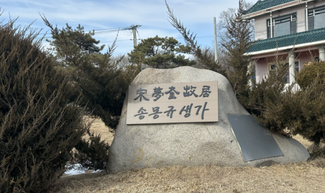 [광복80주년특별] 연길 출발: 용정 일일 투어