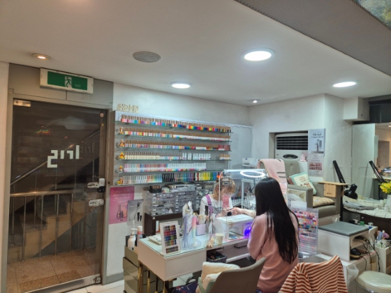서울 강남 아이리스뷰티 - 네일 프로그램
