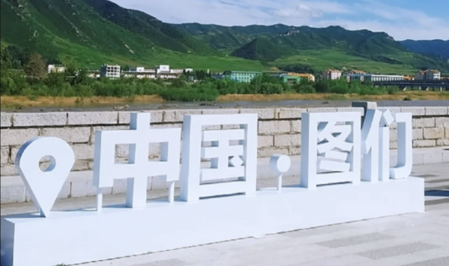 연길 출발: 도문 일일 투어