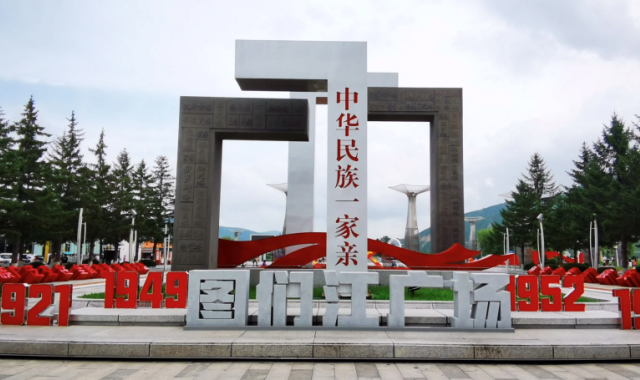 연길 출발: 도문 일일 투어