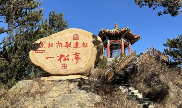 [1박2일] 백두산 & 도문 & 용정 베스트 코스 투어