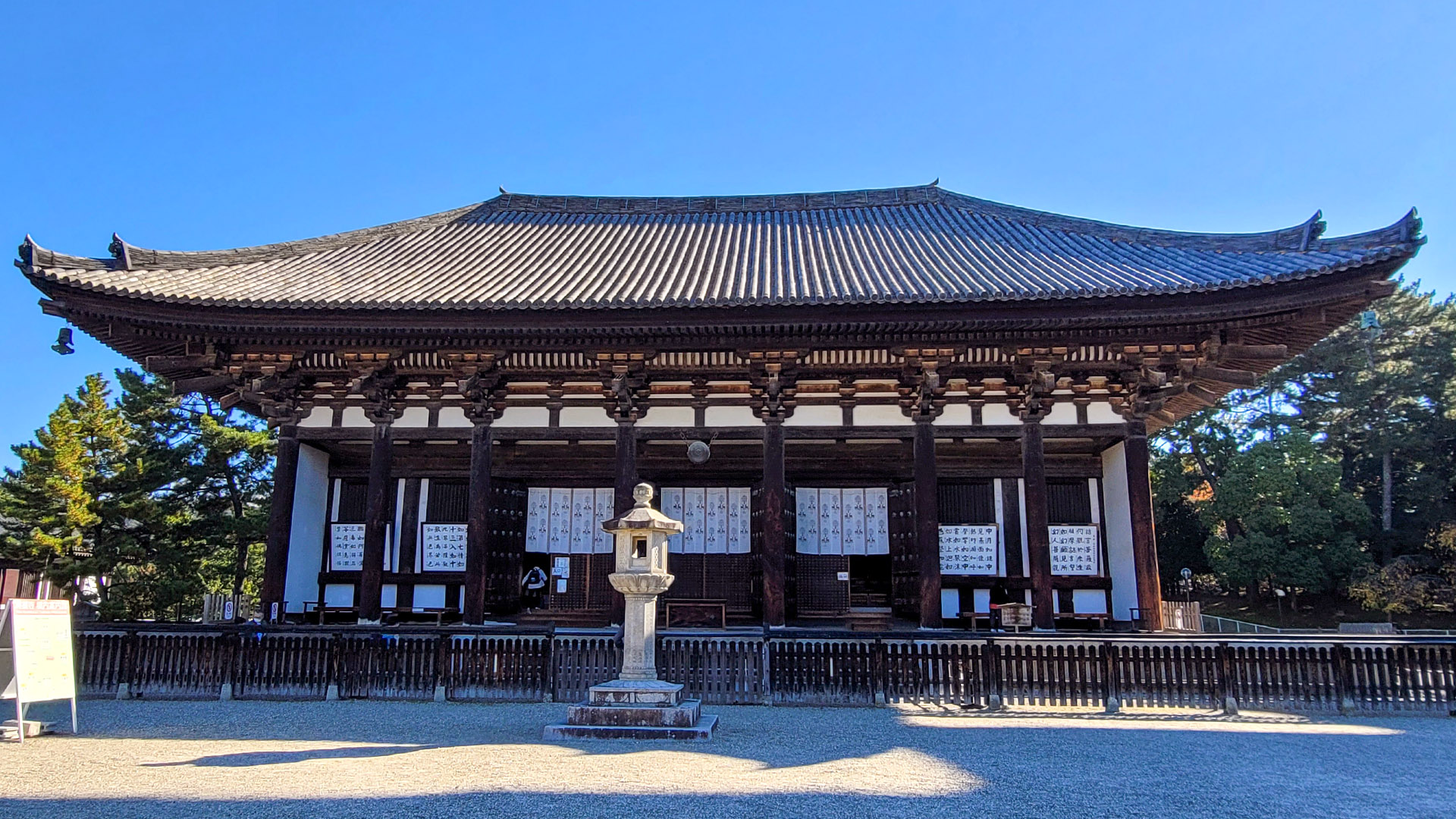 나라 시티투어 비디오 가이드 투어