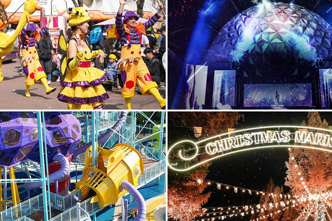 [특가 / 02.21-02.25] 과천 서울랜드 5개월 시즌 이용권