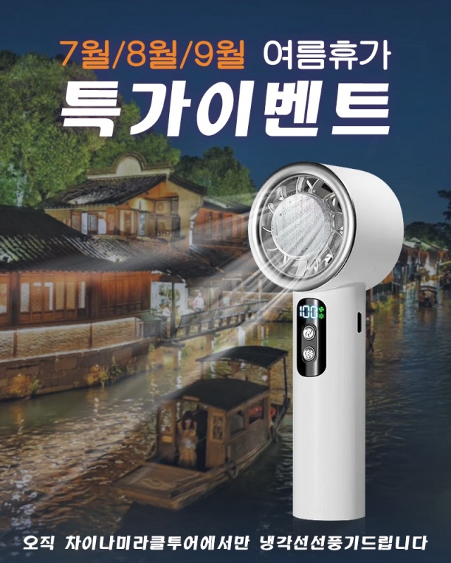 상하이 우전 수향마을 야경 투어 (한국어 가이드)