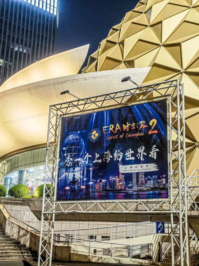 상하이 마시청 서커스 티켓 (한국어 현장 안내)