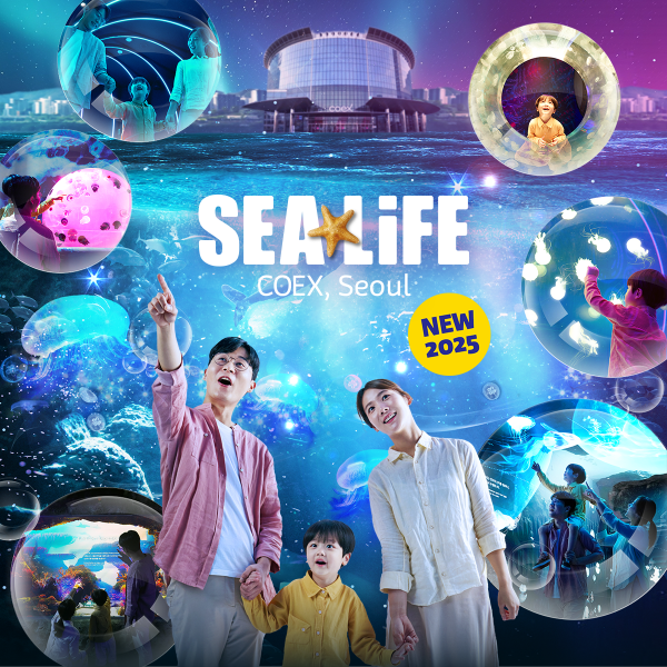 ソウル COEX(コエックス)アクアリウム 入場チケット