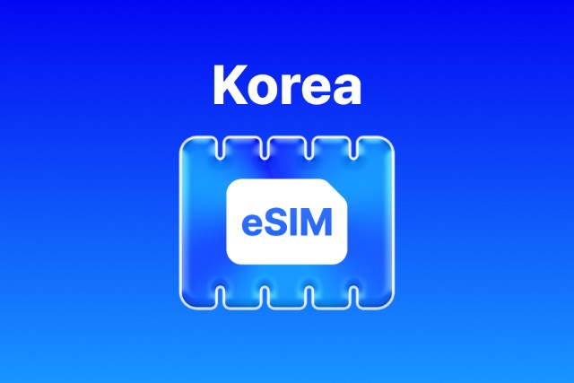 [10% OFF] [完全無制限] 韓国eSIM イーシム