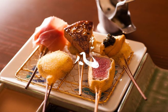 Kitashinchi Kushikatsu Bon - Michelin 1 Star