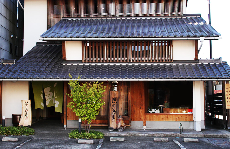 Kawaracho Izumiya, Gifu - Michelin Plate