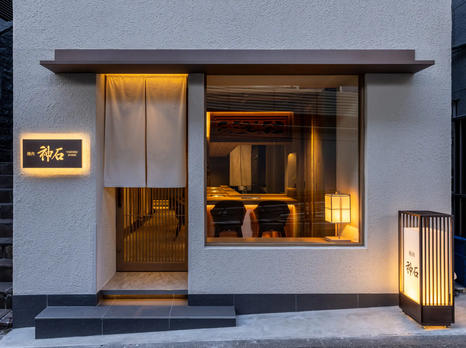 도쿄 야키니쿠 진세키 니시아자부점