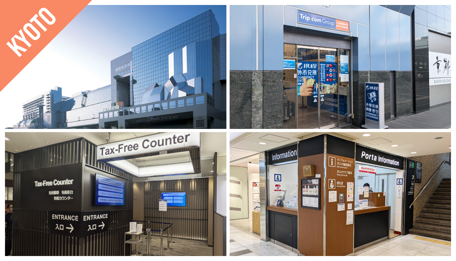 오사카 프리미엄 간사이 조이패스 (USJ 입장권 포함)