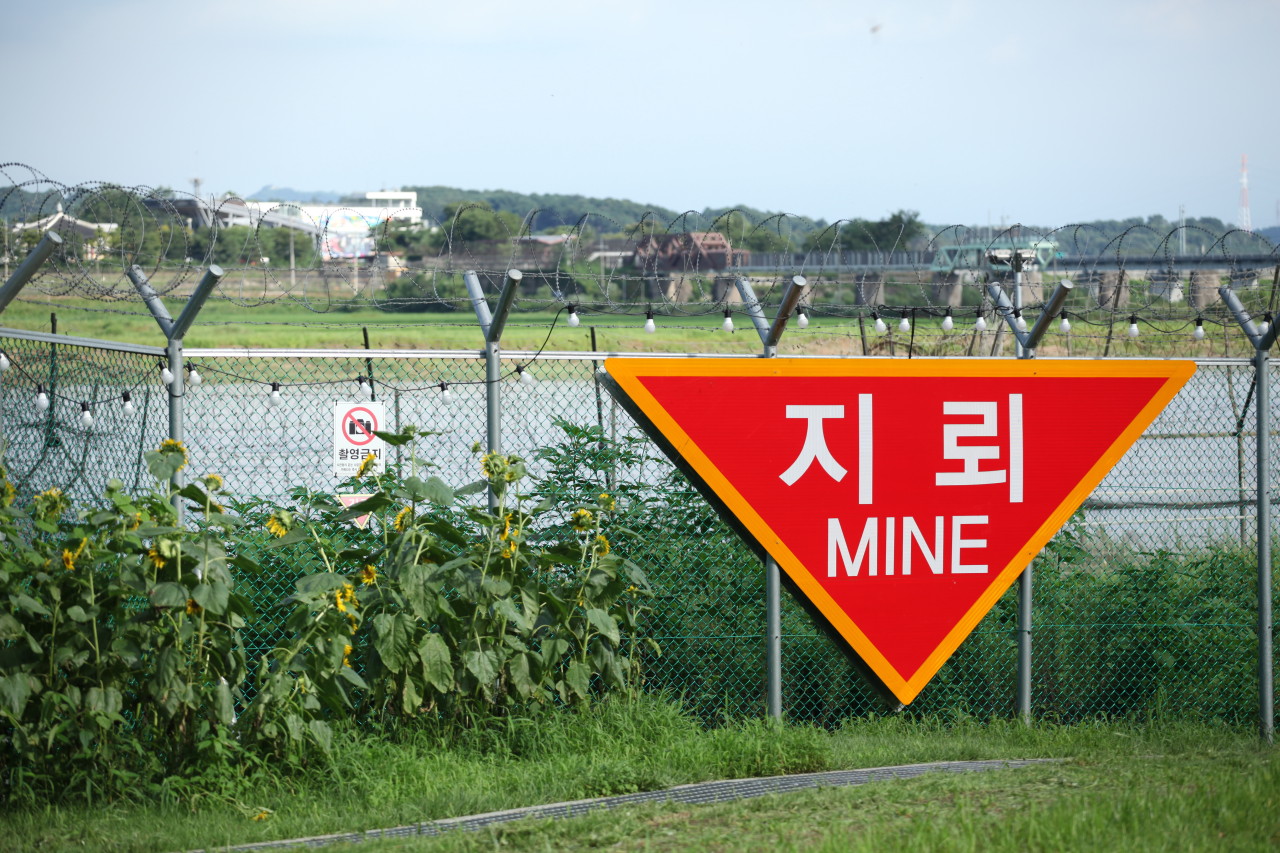 경기 파주 임진각 평화곤돌라 왕복 티켓