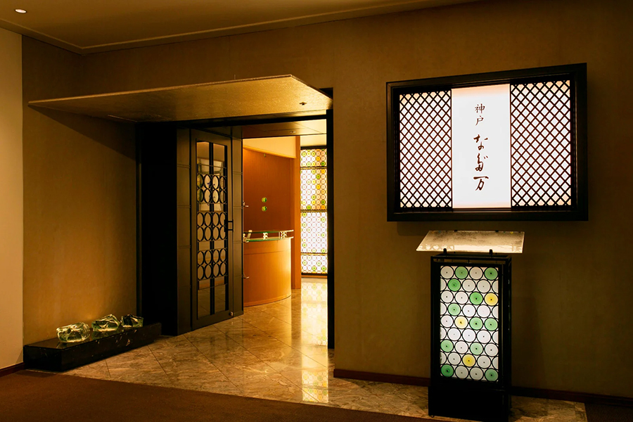 고베 ANA 크라운 플라자 호텔 나다만