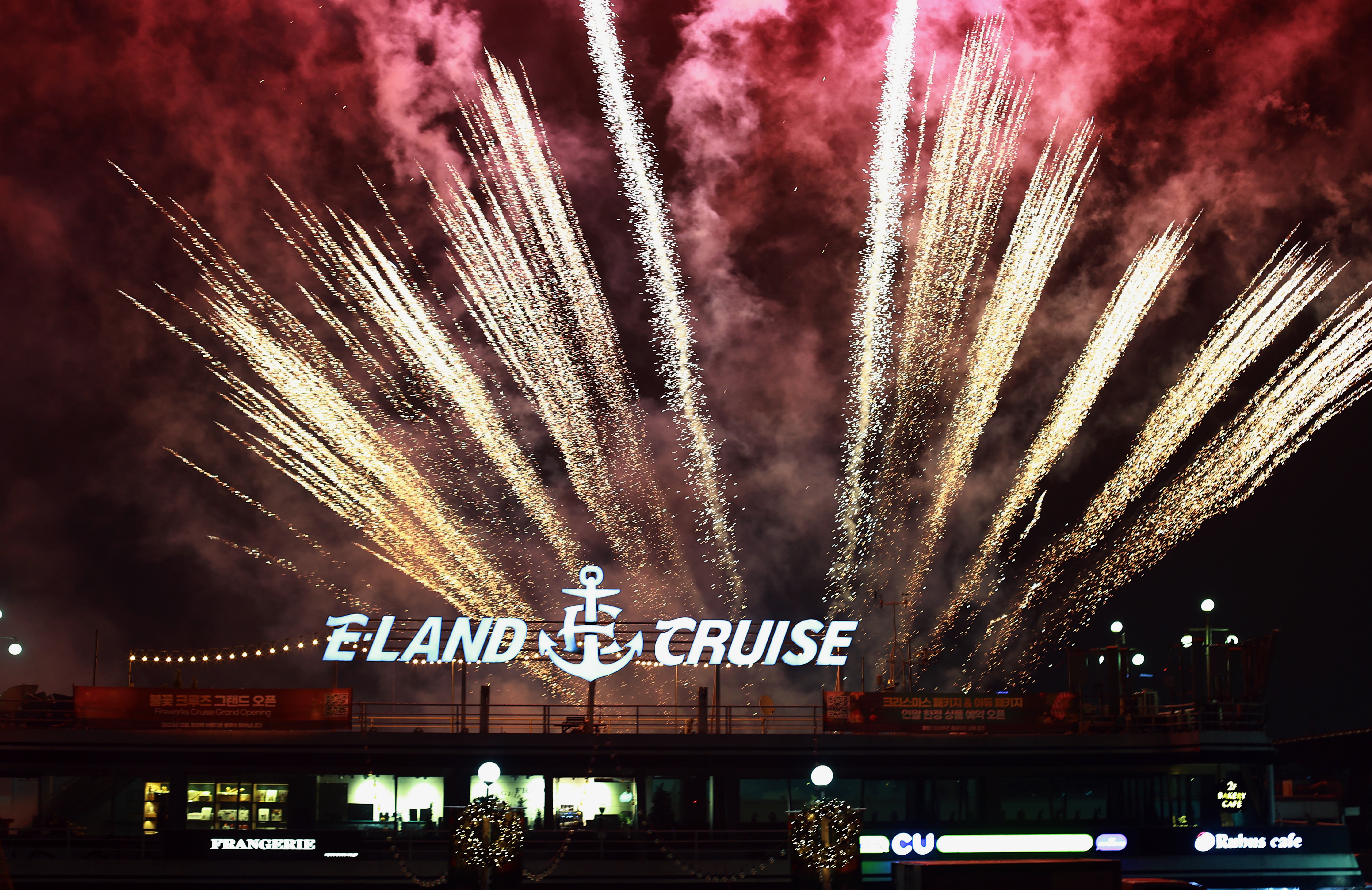 Seoul Yeouido : E-Land Cruise Han River  Picnic Package