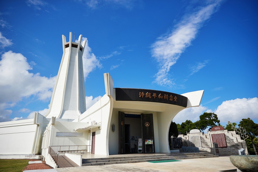 Okinawa Peace Memorial Hall Admission Ticket