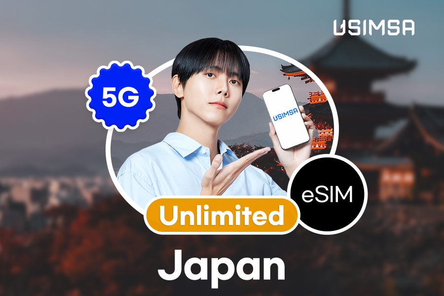 50%할인 [완전 무제한] 일본 eSIM 이심