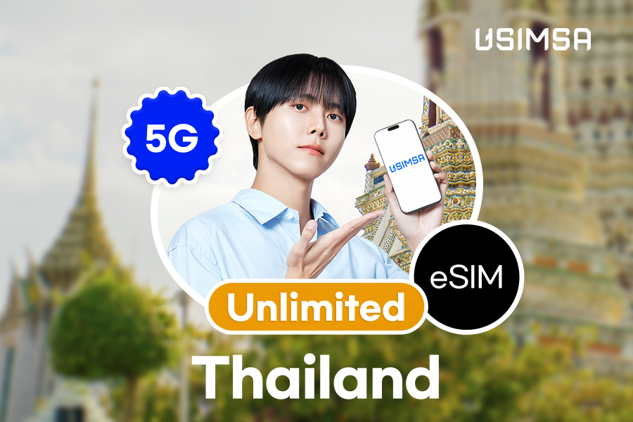 50%할인 [완전 무제한] 태국 eSIM 이심