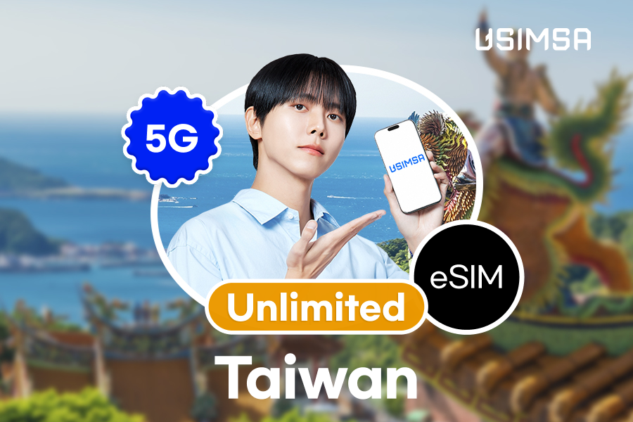 50%할인 [완전 무제한] 대만 eSIM 이심