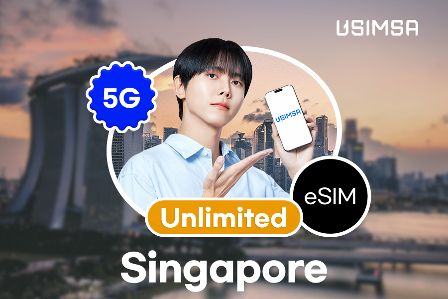 50%할인 [완전 무제한] 싱가포르 eSIM 이심