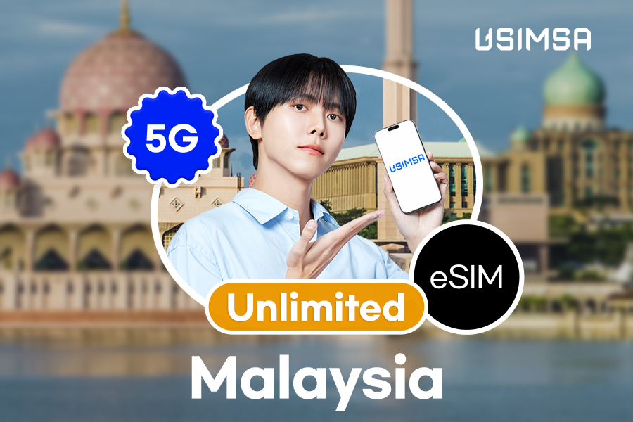 50%할인 [완전 무제한] 말레이시아 eSIM 이심