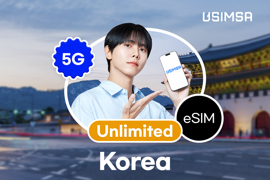 50%할인 [완전 무제한] 대한민국 eSIM 이심