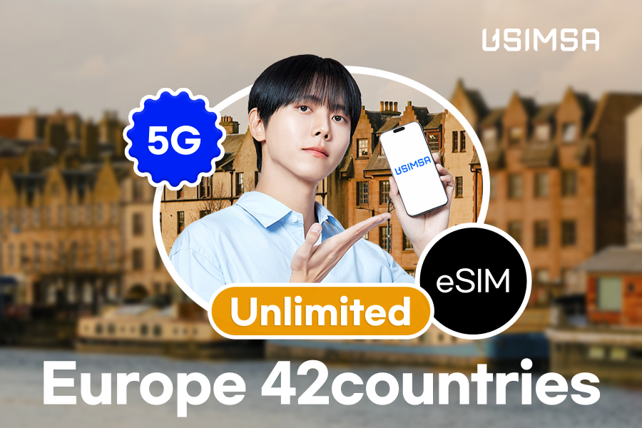 50%할인 [완전 무제한] 유럽 42개국 eSIM 이심