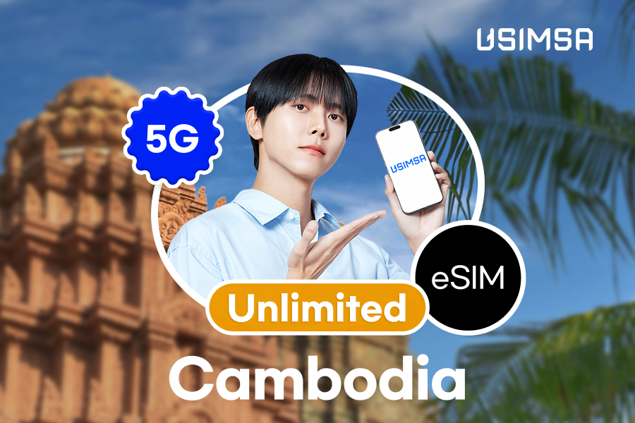 50%할인 [완전 무제한] 캄보디아 eSIM 이심