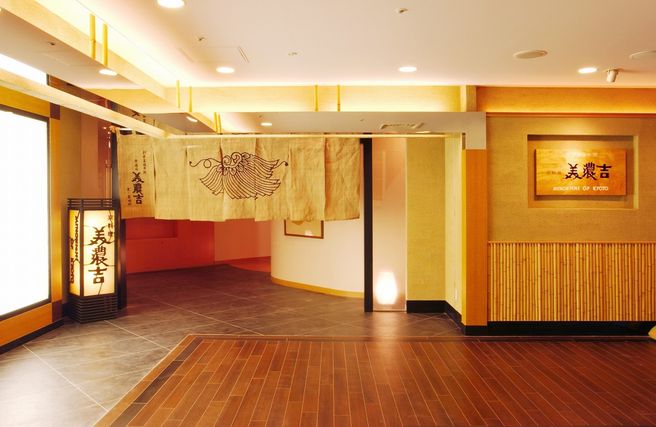 Kyoto Minokichi Karasuma Shijo Branch